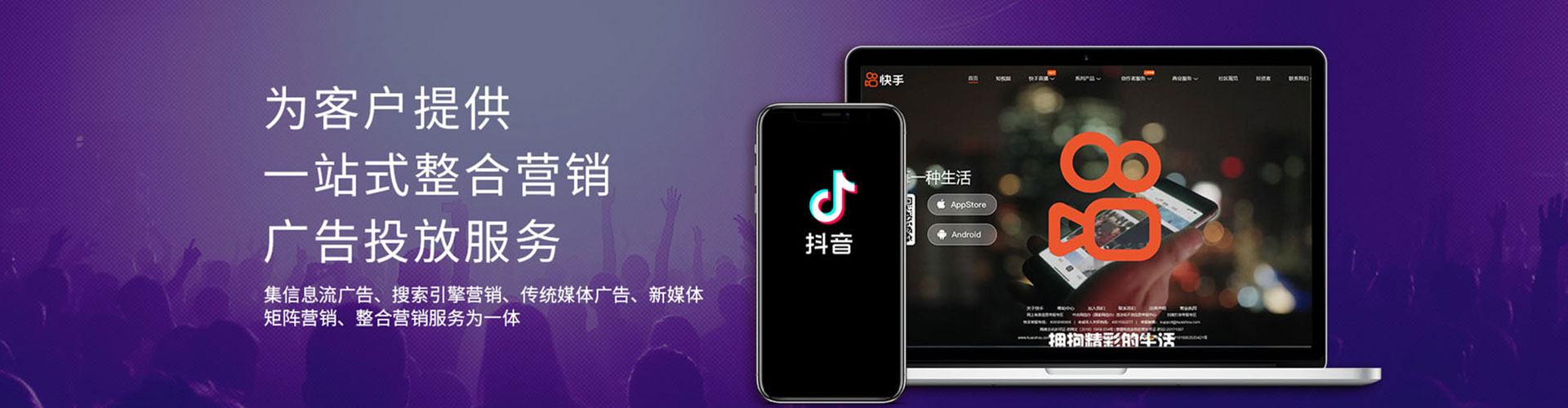 龙亭百度竞价开户