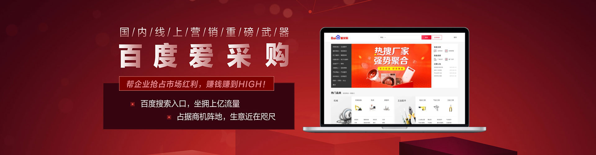 龙亭百度开户高返点