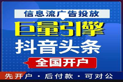 企业如何通过竞价SEM托管实现增长
