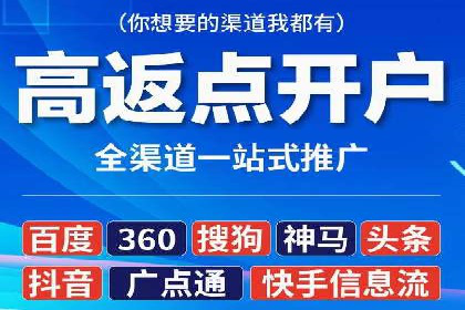 精准信息流投放策略：行业领先企业的成功经验