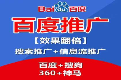 百度推广效果评估：案例解析数据优化