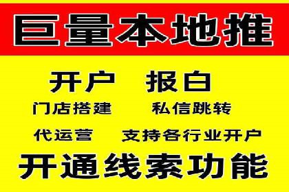 百度SEM推广中的关键词策略与案例